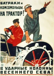 Cartaz de propaganda soviética dos anos 1930, trabalhadores à jorna e jovens comunistas - Juntem-se às brigadas de choque de tractores para a sementeira da primavera!